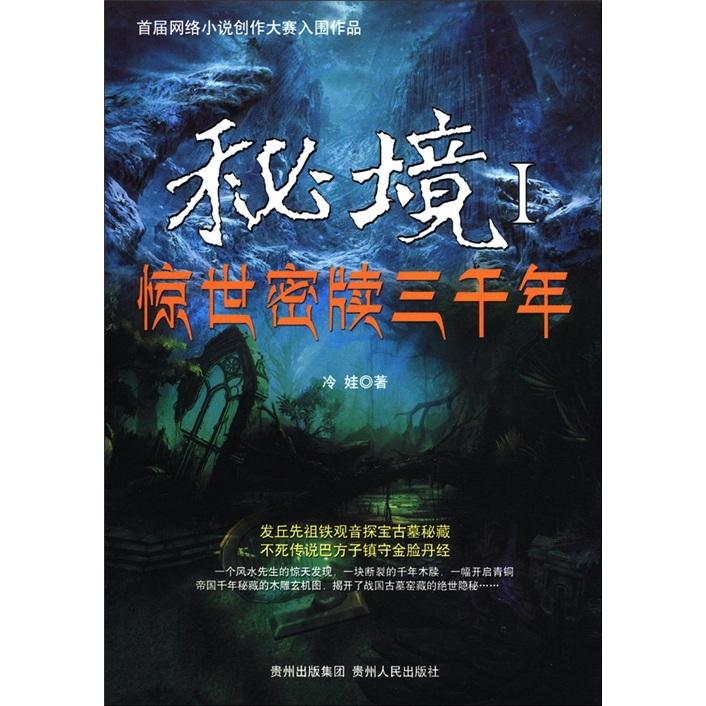倾听·宁夏两会｜石嘴山市委书记褚伟代表谈推进新型工业化