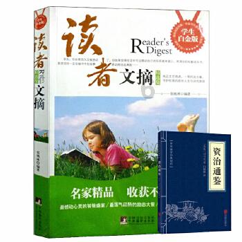 召 鲫鱼汤怎样做游戏画面