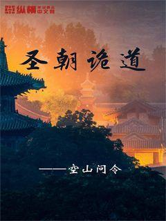 贵州省科技厅党组书记、厅长项长权：为中国式现代化贵州实践提供强劲科技支撑