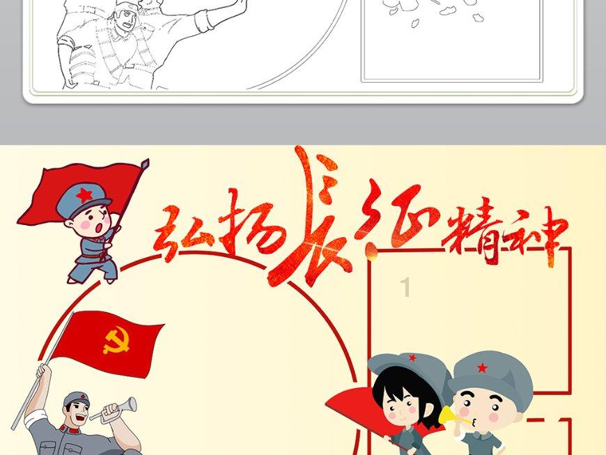 迪马:狼堡冬窗不想放走拉克鲁瓦,米兰希望单纯租借德米拉尔