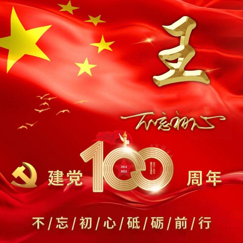 脑洞小老弟无实名认证