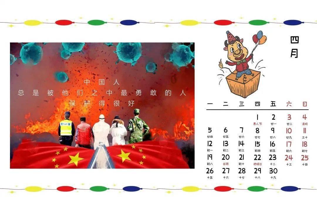 中国交通建设(01800)授出1670万股限制性股票