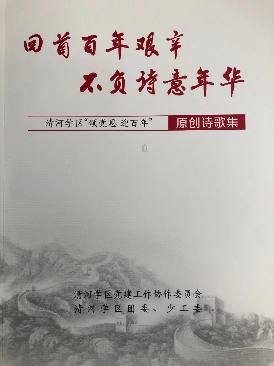 召 鲫鱼汤怎样做游戏画面